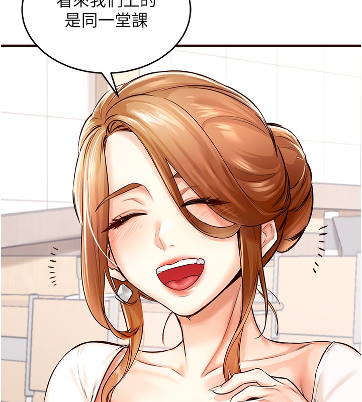 [韩国漫画] 熟女自助餐 剧情,女学生#[169P]-138
