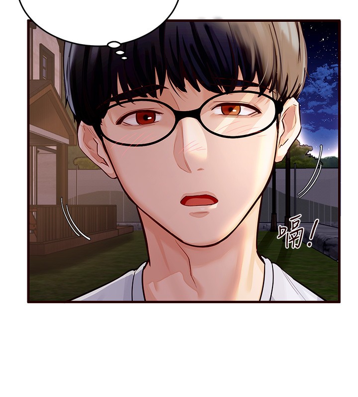 [韩国漫画] 熟女自助餐 剧情,女学生#[169P]-14