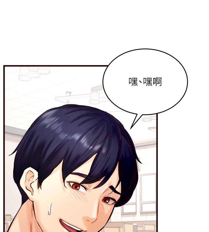 [韩国漫画] 熟女自助餐 剧情,女学生#[169P]-140