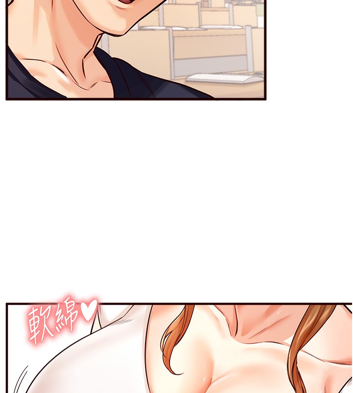 [韩国漫画] 熟女自助餐 剧情,女学生#[169P]-141