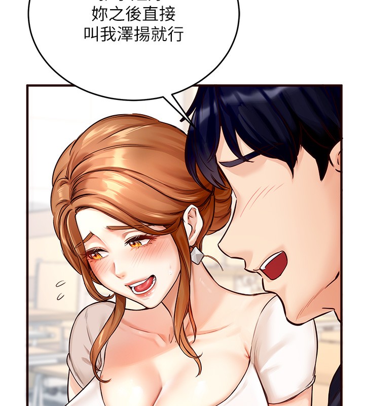 [韩国漫画] 熟女自助餐 剧情,女学生#[169P]-157