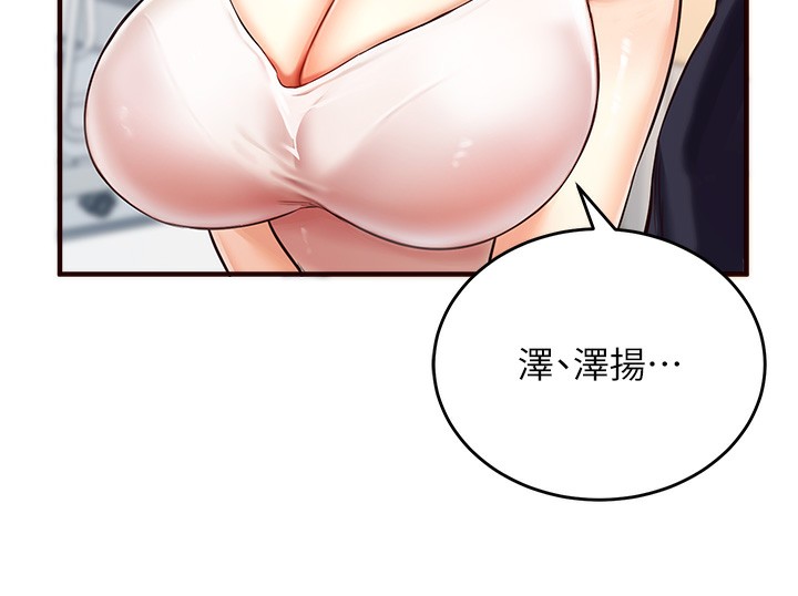 [韩国漫画] 熟女自助餐 剧情,女学生#[169P]-158