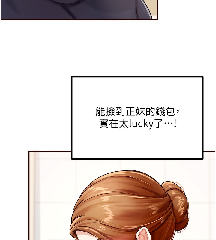 [韩国漫画] 熟女自助餐 剧情,女学生#[169P]-160