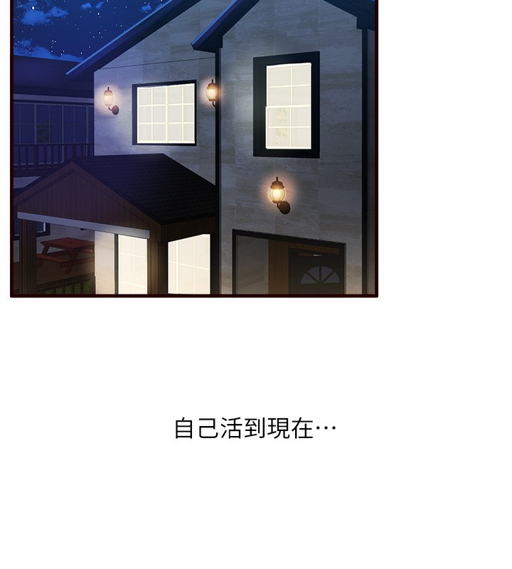 [韩国漫画] 熟女自助餐 剧情,女学生#[169P]-2