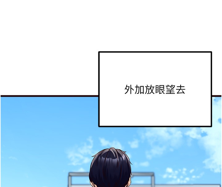 [韩国漫画] 熟女自助餐 剧情,女学生#[169P]-45
