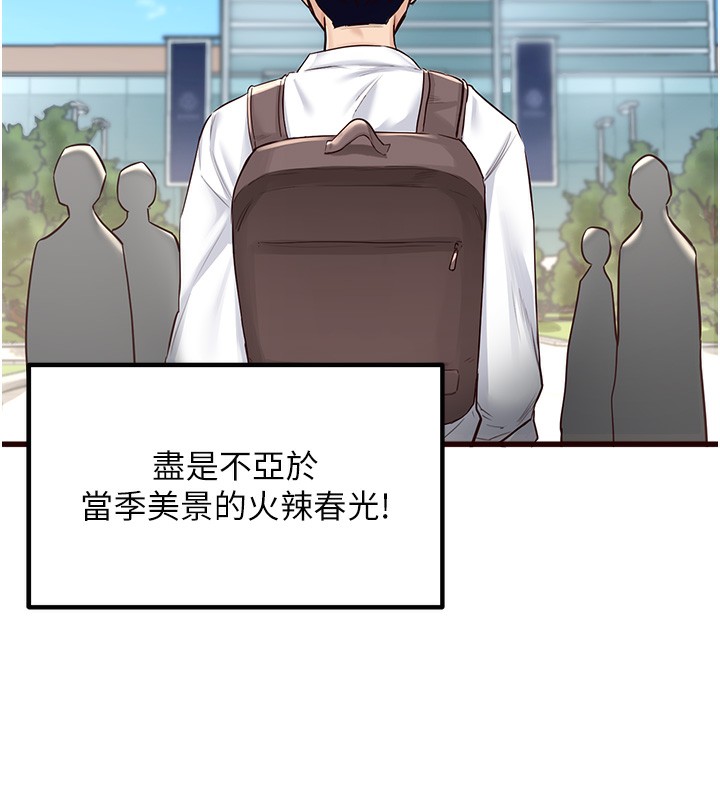 [韩国漫画] 熟女自助餐 剧情,女学生#[169P]-46
