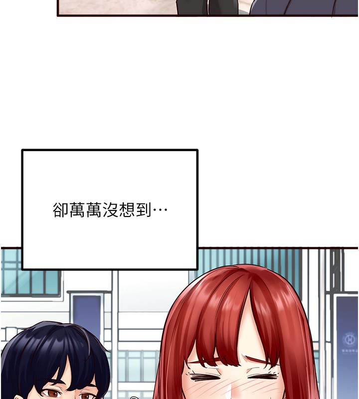 [韩国漫画] 熟女自助餐 剧情,女学生#[169P]-52