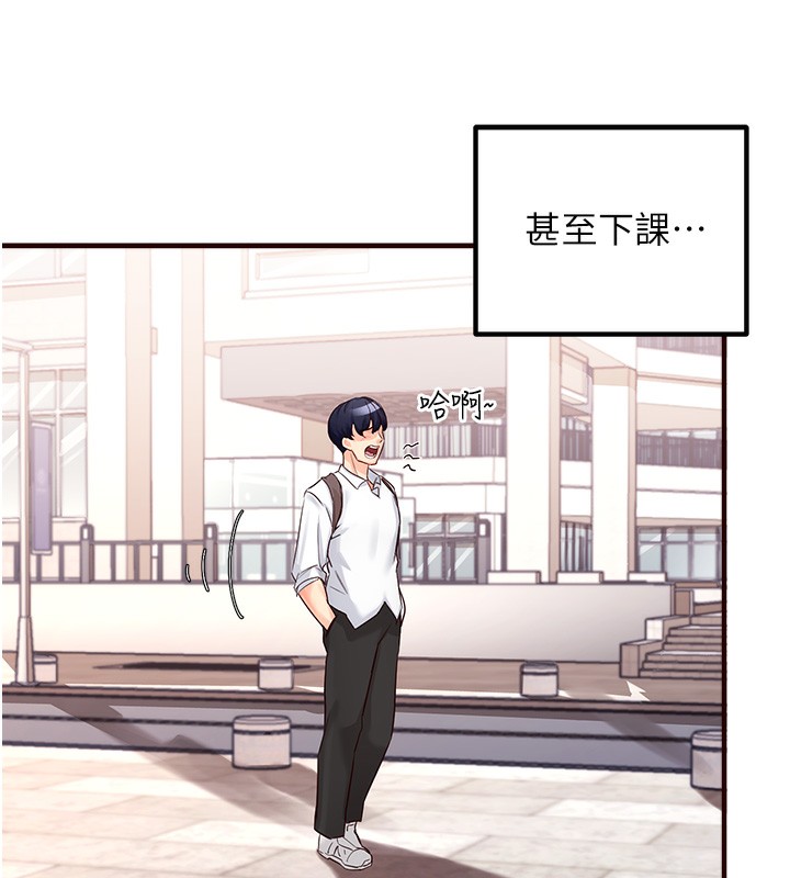 [韩国漫画] 熟女自助餐 剧情,女学生#[169P]-57