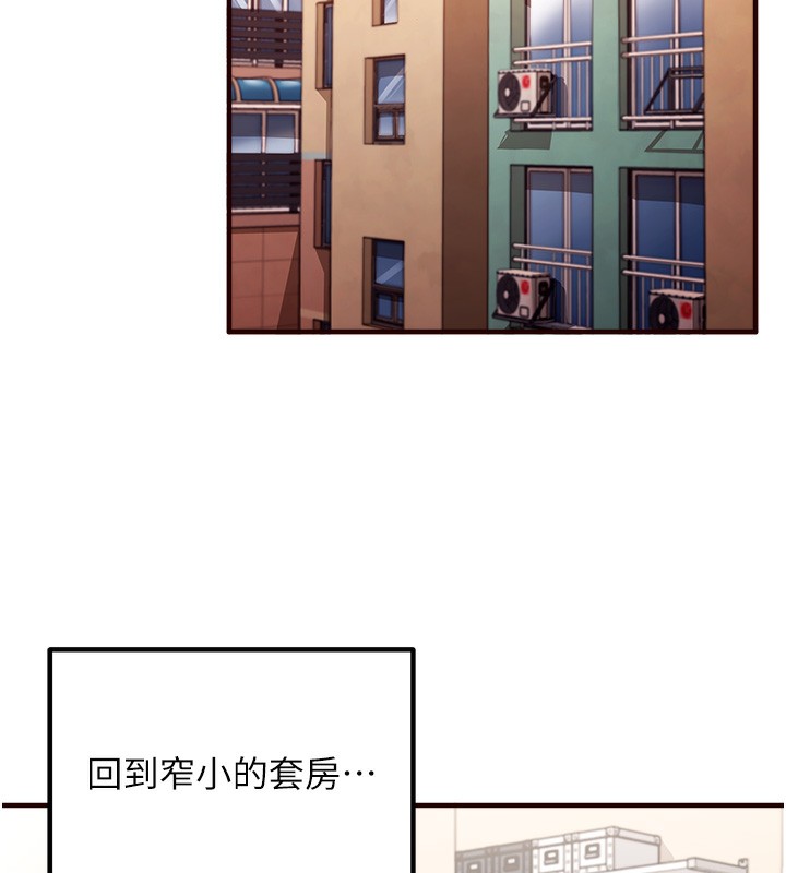 [韩国漫画] 熟女自助餐 剧情,女学生#[169P]-59