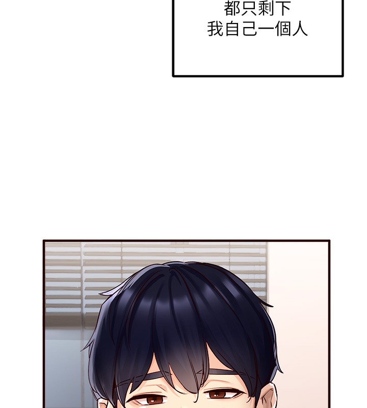 [韩国漫画] 熟女自助餐 剧情,女学生#[169P]-61