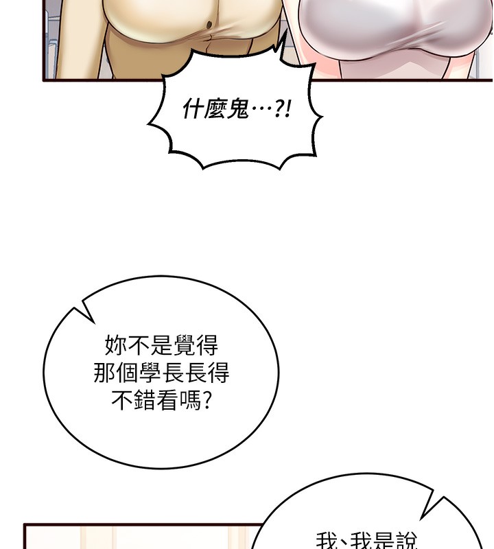 [韩国漫画] 熟女自助餐 剧情,女学生#[169P]-93