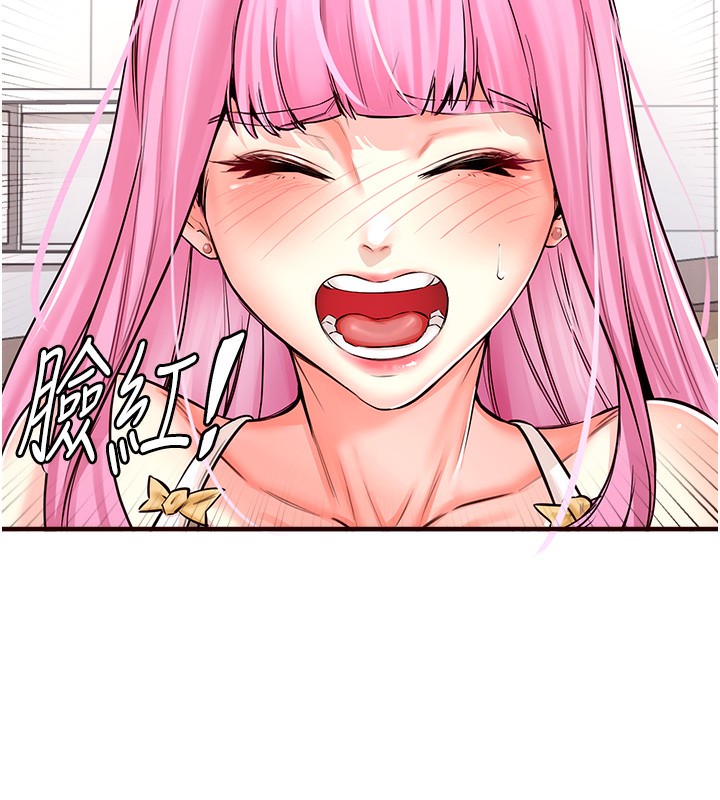 [韩国漫画] 熟女自助餐 剧情,女学生#[169P]-98