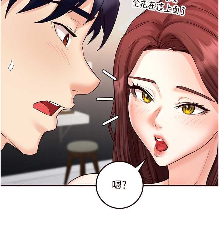 [韩国漫画] 熟女自助餐 剧情,女学生#[157P]-118
