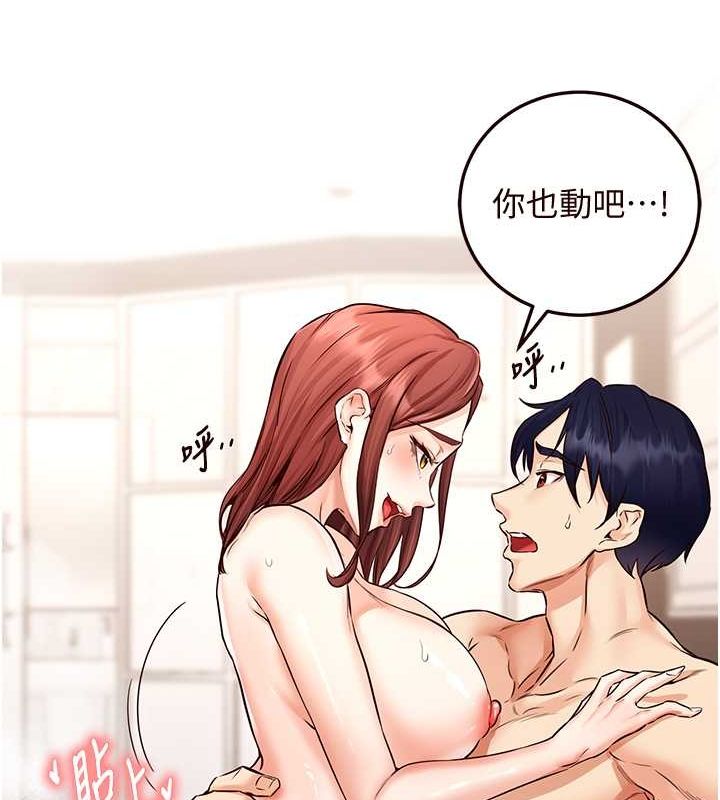 [韩国漫画] 熟女自助餐 剧情,女学生#[157P]-141