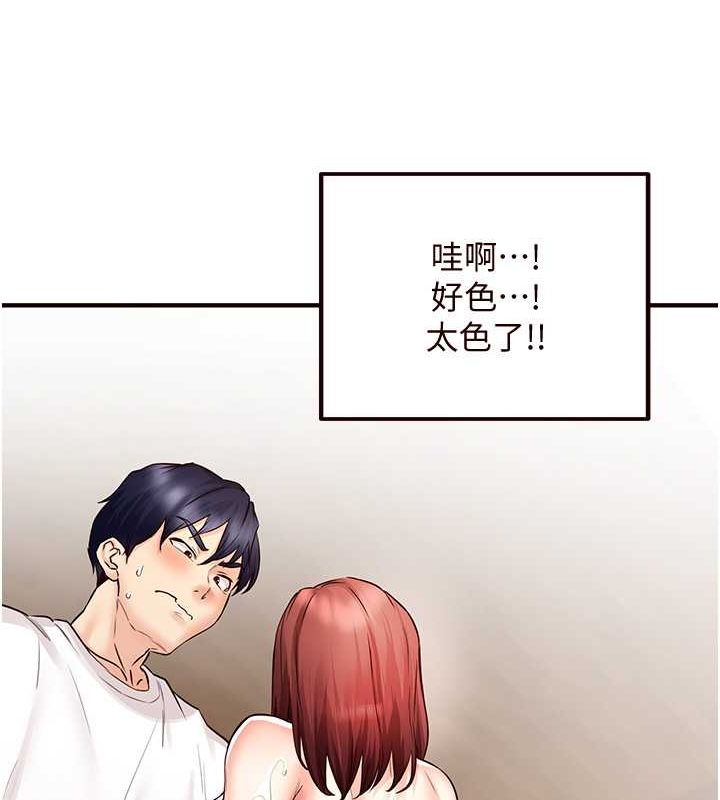 [韩国漫画] 熟女自助餐 剧情,女学生#[157P]-18