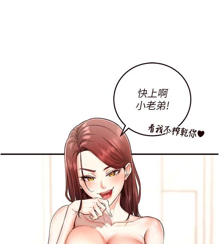 [韩国漫画] 熟女自助餐 剧情,女学生#[157P]-27