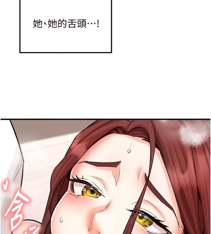 [韩国漫画] 熟女自助餐 剧情,女学生#[157P]-50