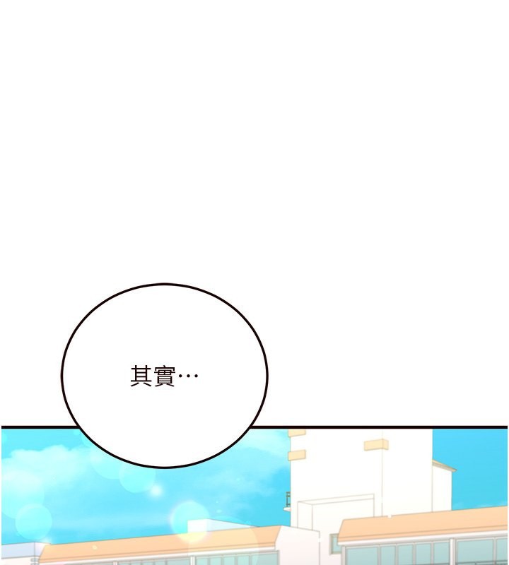 [韩国漫画] 熟女自助餐 剧情,女学生#[165P]-1