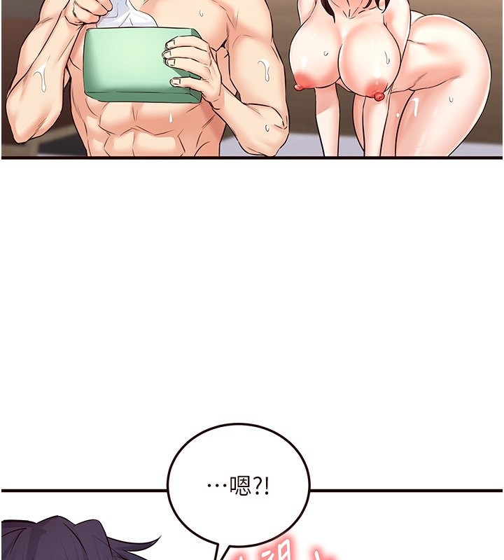 [韩国漫画] 熟女自助餐 剧情,女学生#[165P]-107