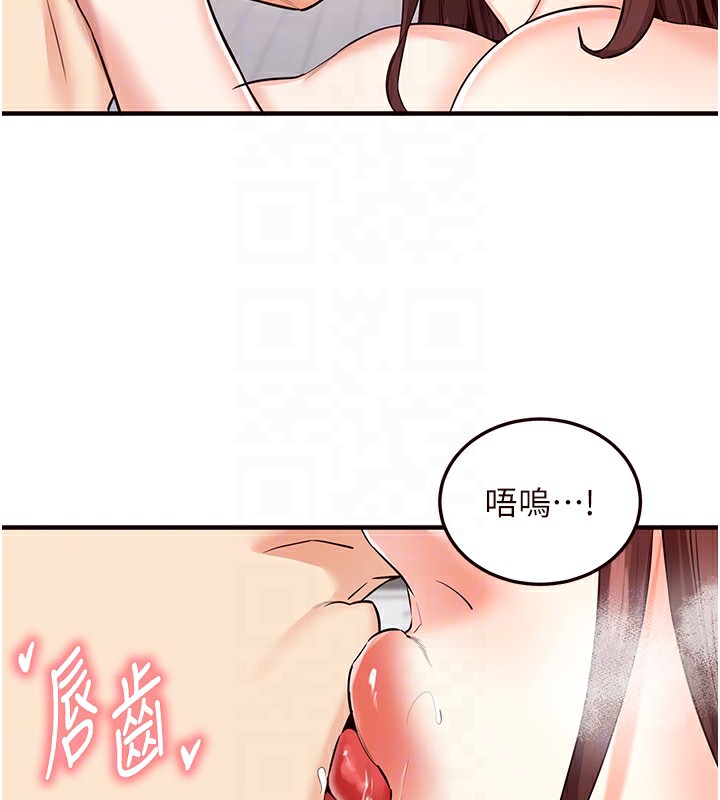 [韩国漫画] 熟女自助餐 剧情,女学生#[165P]-109