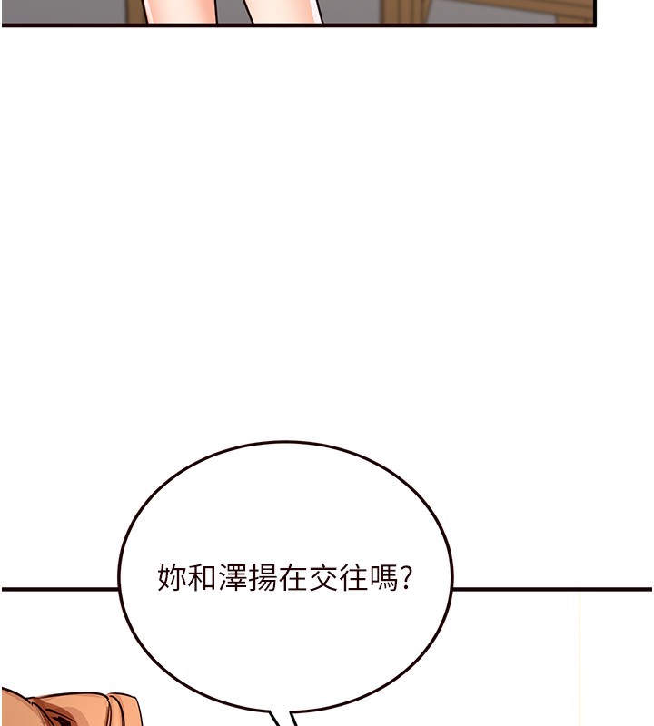 [韩国漫画] 熟女自助餐 剧情,女学生#[165P]-11