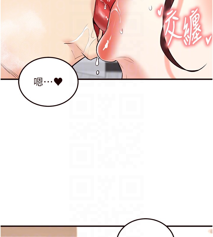 [韩国漫画] 熟女自助餐 剧情,女学生#[165P]-110