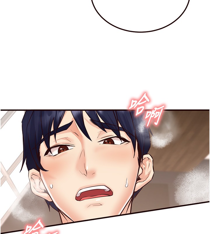 [韩国漫画] 熟女自助餐 剧情,女学生#[165P]-115