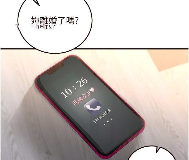 [韩国漫画] 熟女自助餐 剧情,女学生#[165P]-123