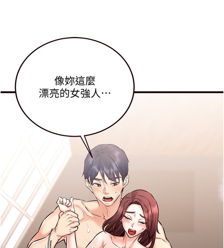 [韩国漫画] 熟女自助餐 剧情,女学生#[165P]-131