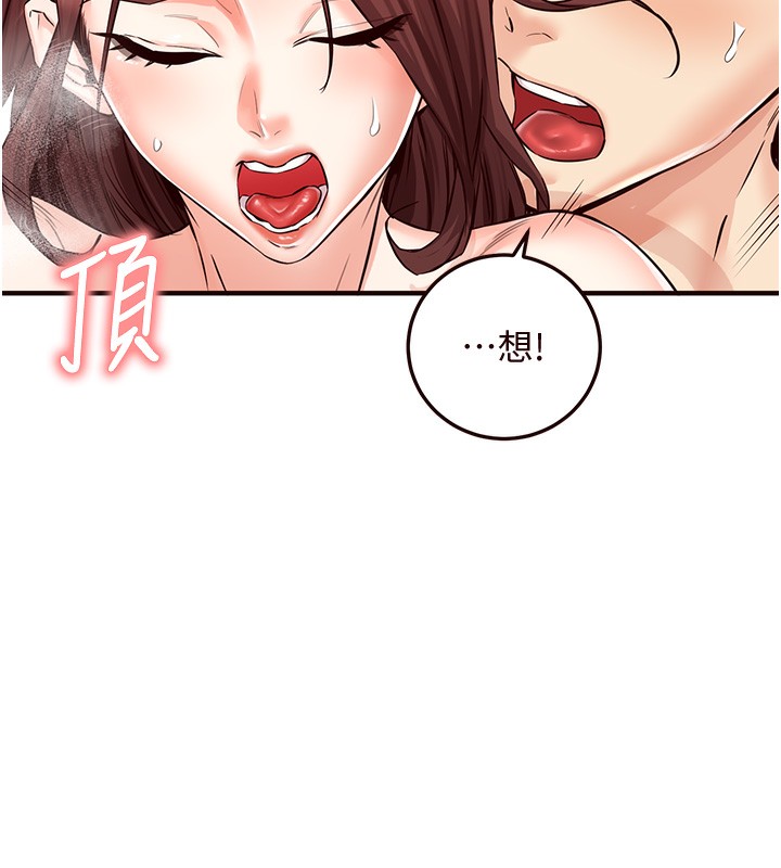 [韩国漫画] 熟女自助餐 剧情,女学生#[165P]-136