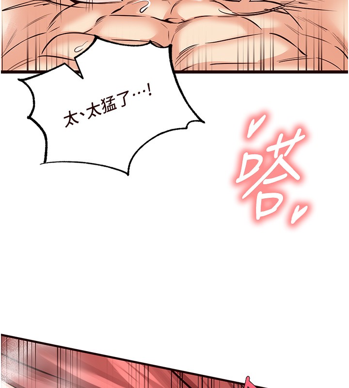 [韩国漫画] 熟女自助餐 剧情,女学生#[165P]-144