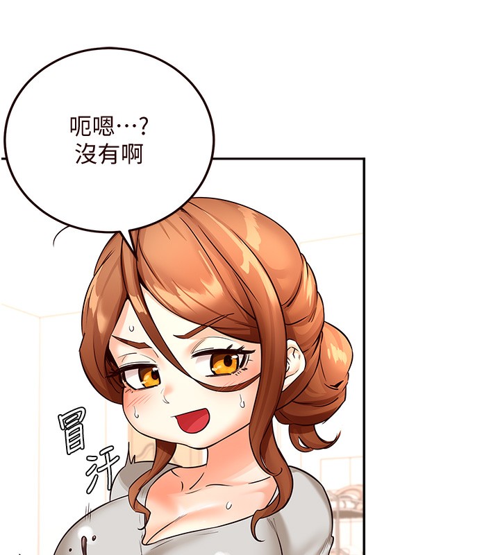 [韩国漫画] 熟女自助餐 剧情,女学生#[165P]-15