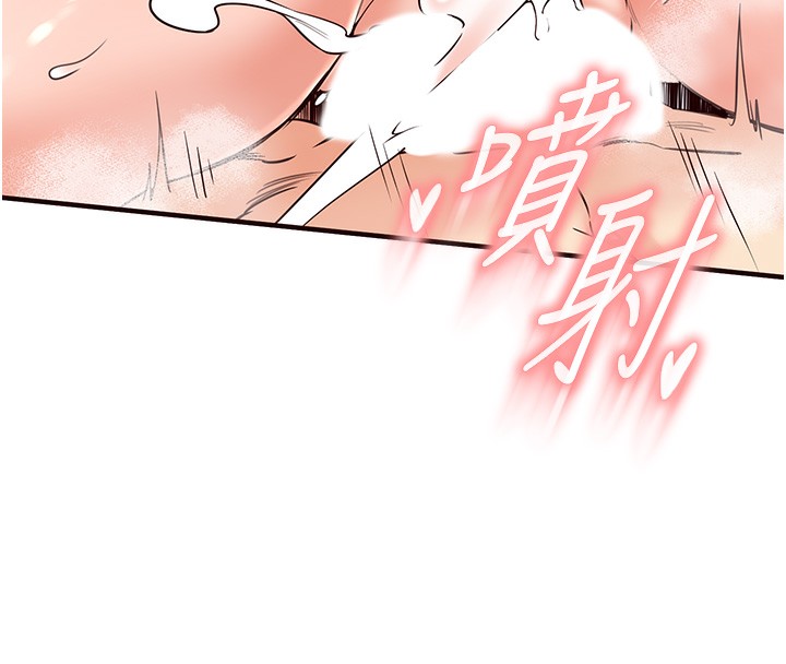 [韩国漫画] 熟女自助餐 剧情,女学生#[165P]-150