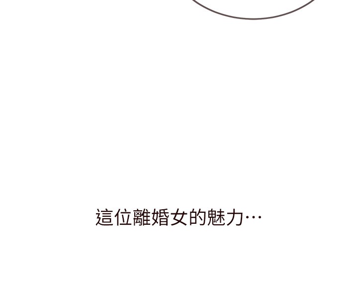 [韩国漫画] 熟女自助餐 剧情,女学生#[165P]-158