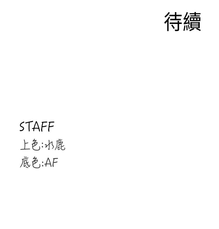 [韩国漫画] 熟女自助餐 剧情,女学生#[165P]-165