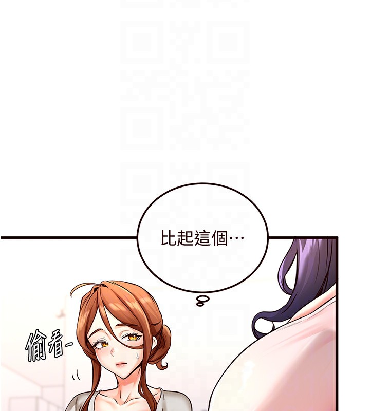 [韩国漫画] 熟女自助餐 剧情,女学生#[165P]-20