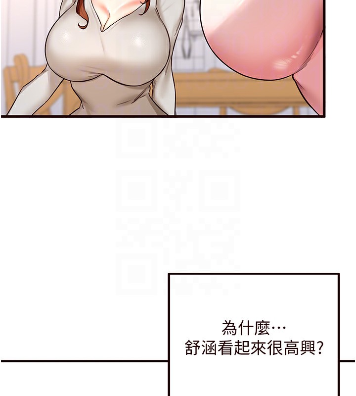 [韩国漫画] 熟女自助餐 剧情,女学生#[165P]-21