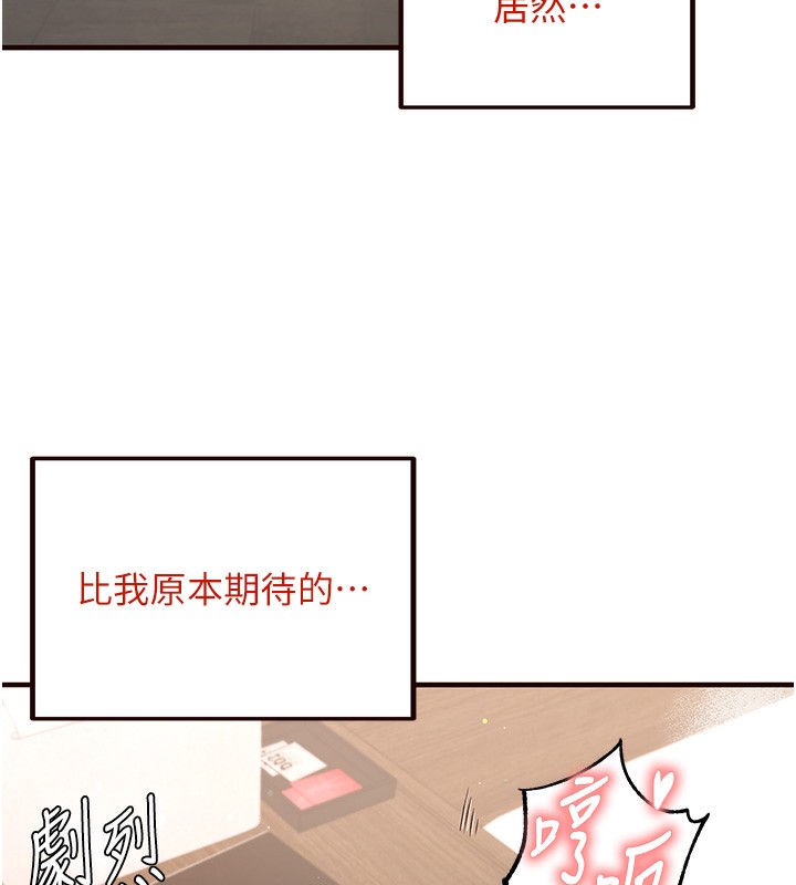 [韩国漫画] 熟女自助餐 剧情,女学生#[165P]-28