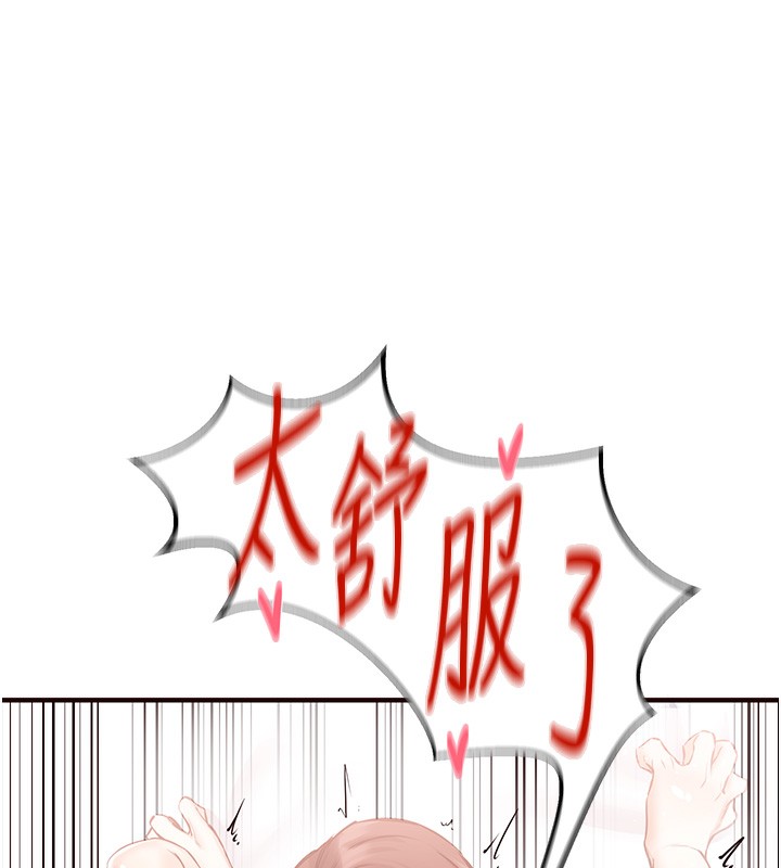 [韩国漫画] 熟女自助餐 剧情,女学生#[165P]-33