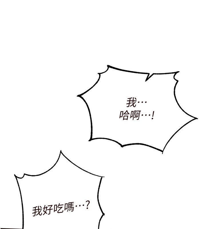 [韩国漫画] 熟女自助餐 剧情,女学生#[165P]-40