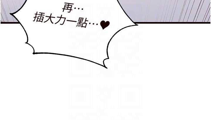[韩国漫画] 熟女自助餐 剧情,女学生#[165P]-48