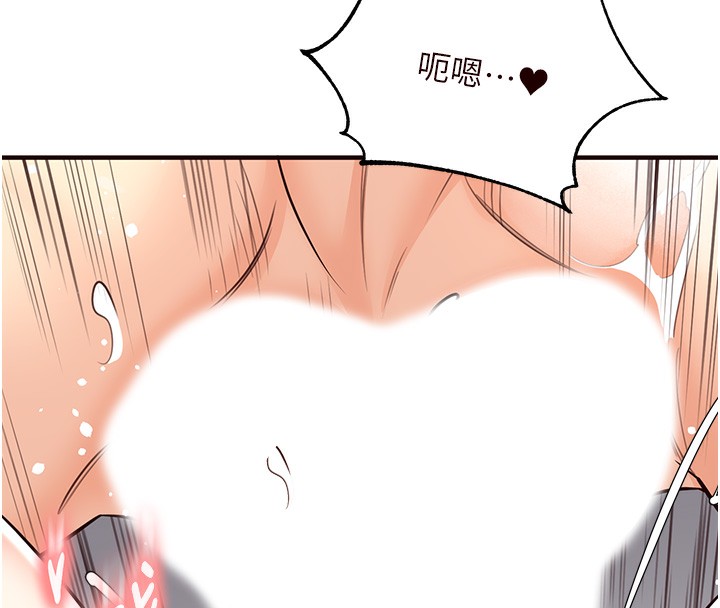 [韩国漫画] 熟女自助餐 剧情,女学生#[165P]-52
