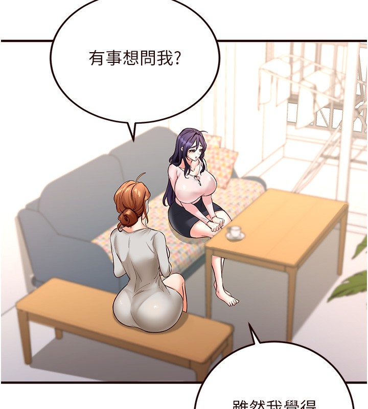 [韩国漫画] 熟女自助餐 剧情,女学生#[165P]-6
