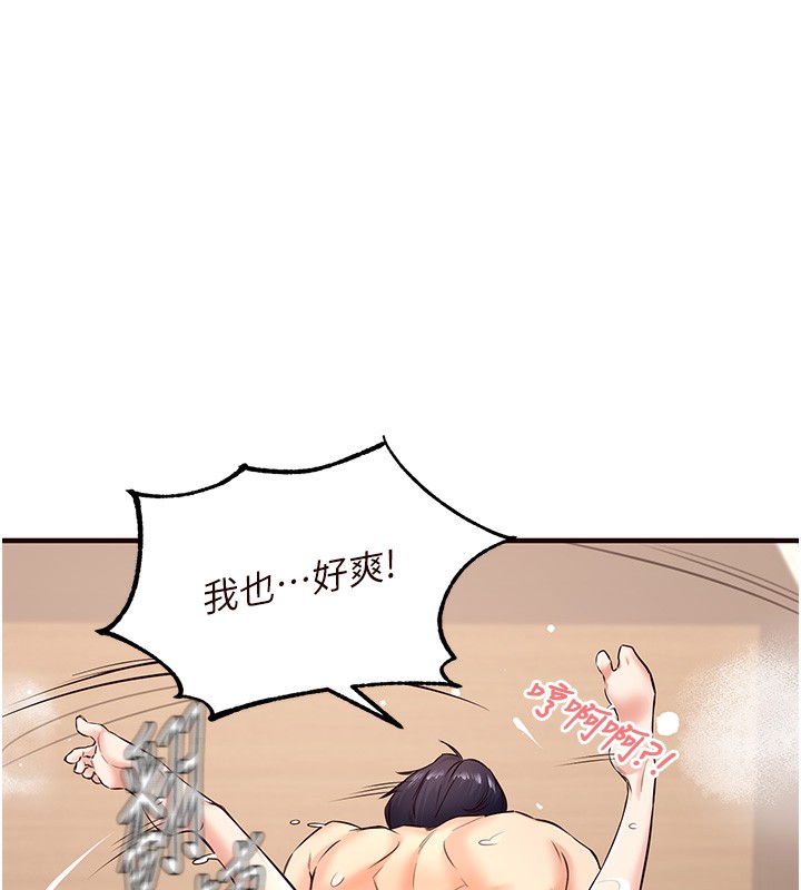 [韩国漫画] 熟女自助餐 剧情,女学生#[165P]-64