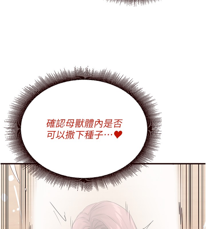 [韩国漫画] 熟女自助餐 剧情,女学生#[165P]-66