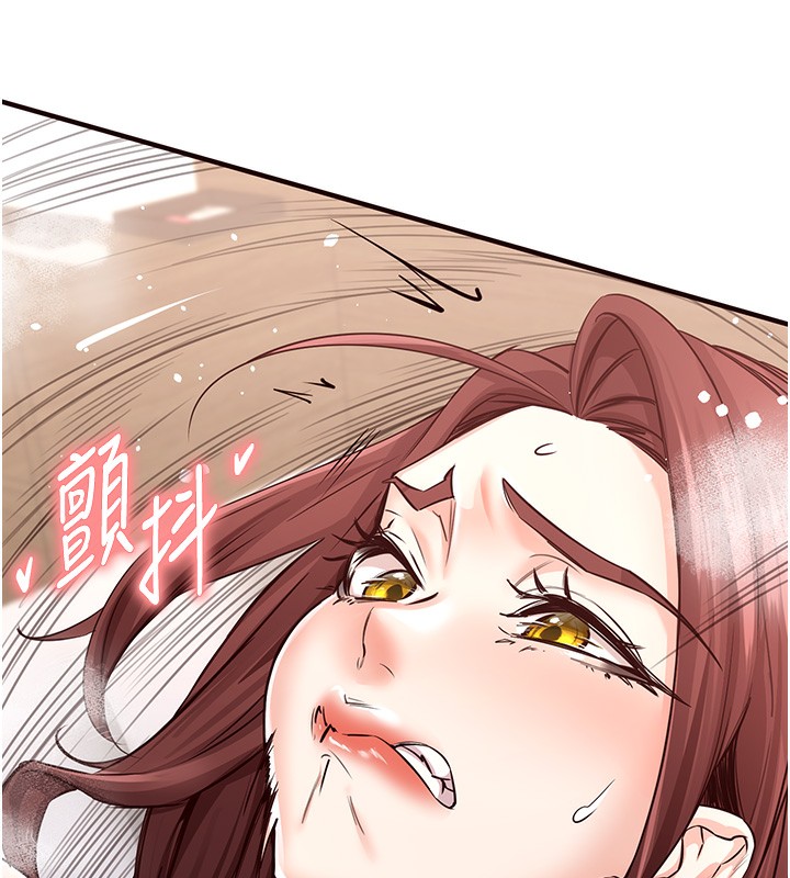 [韩国漫画] 熟女自助餐 剧情,女学生#[165P]-77