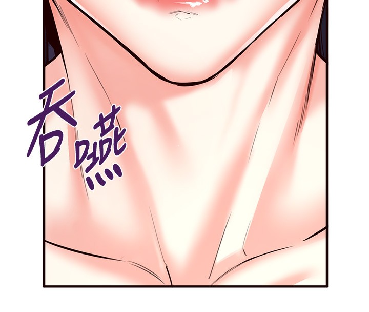 [韩国漫画] 熟女自助餐 剧情,女学生#[165P]-8
