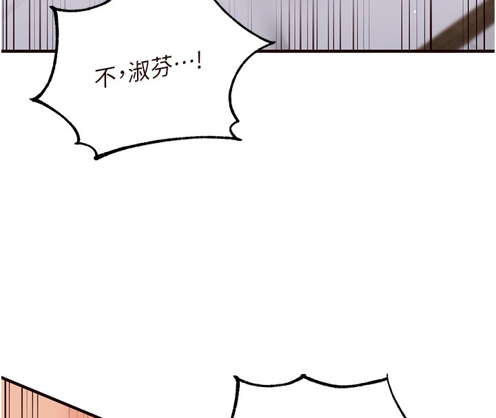 [韩国漫画] 熟女自助餐 剧情,女学生#[165P]-80
