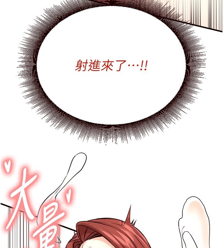 [韩国漫画] 熟女自助餐 剧情,女学生#[165P]-85