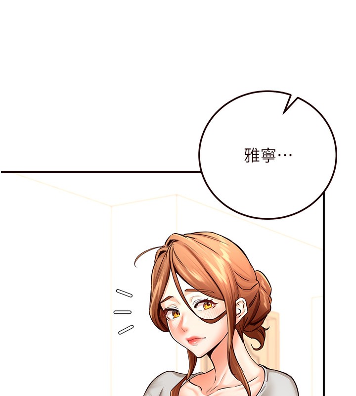 [韩国漫画] 熟女自助餐 剧情,女学生#[165P]-9